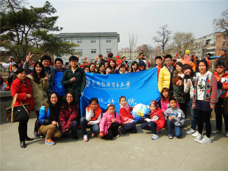 2014��4�� ����Ȼͤ���@�׶���(j��ng)���Q(m��o)�״�W(xu��)�y(t��ng)Ӌ�W(xu��)Ժ־Ը����F�c��У�W(xu��)���M��161+־Ը�߻�ӡ�