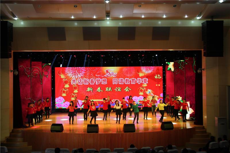 2015��1��29����ƽ�ȅ^(q��)�ڶ��ЌW(xu��)�c�S�����ЌW(xu��)����(li��n)�x��