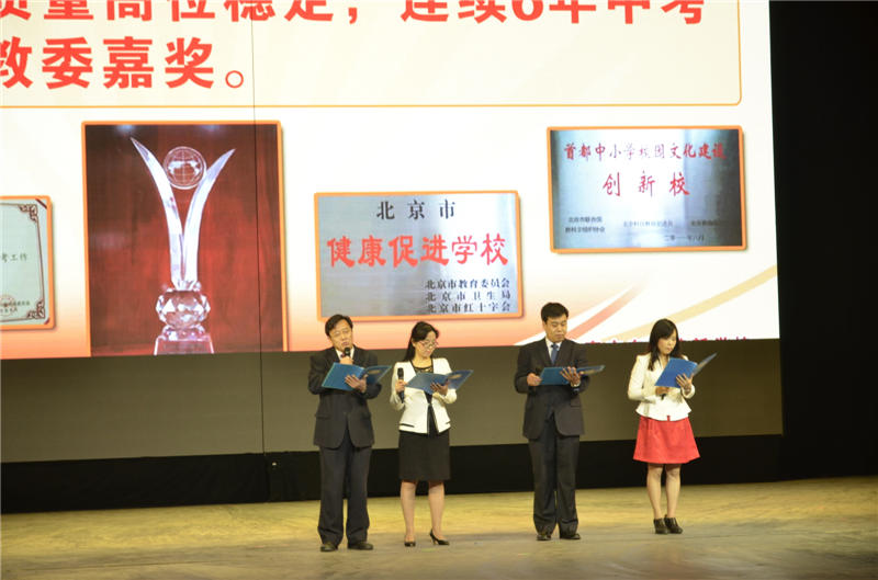 2014��12��27�������������W(xu��)Ժ���(y��ng)��Ժ���ٌW(xu��)У����(li��n)�g��(hu��)�̎�Ԋ(sh��)���b