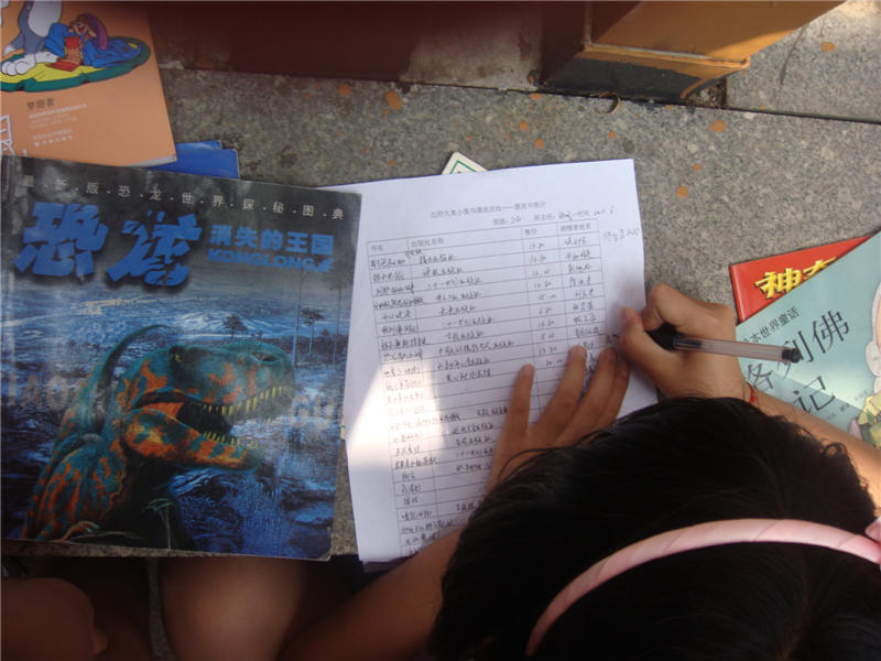 ������WС�W���M��^(q��)���ӈD��Ư����� 