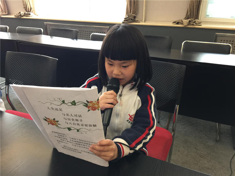 2015��3����ꐽ�(j��ng)�]�ЌW(xu��)��㑷�У�W(xu��)�����١������h(yu��n)�㡱��ӽ���