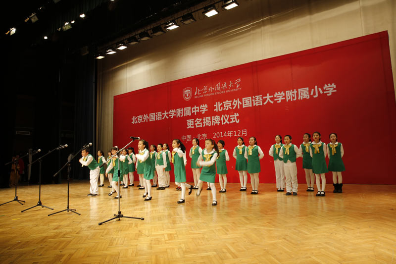 2014��12��30�����W(xu��)�����ڸ������ƃxʽ�б���Ӣ��Ԋ���b