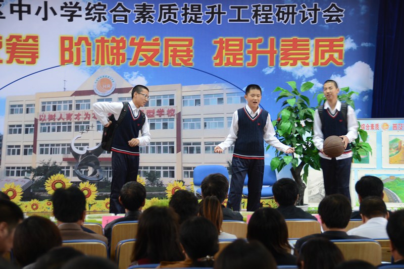 2014��10�W(xu��)���ڑ���^(q��)��С�W(xu��)�C�����|(zh��)�����F(xi��n)�������ݵ�У�@��