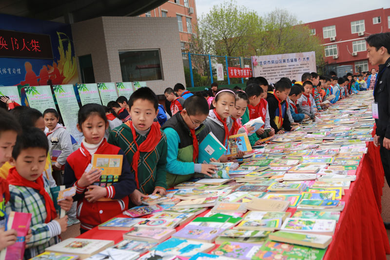 ������ɽ���l(xi��ng)����С�W(xu��)У�@�L(f��ng)��չ