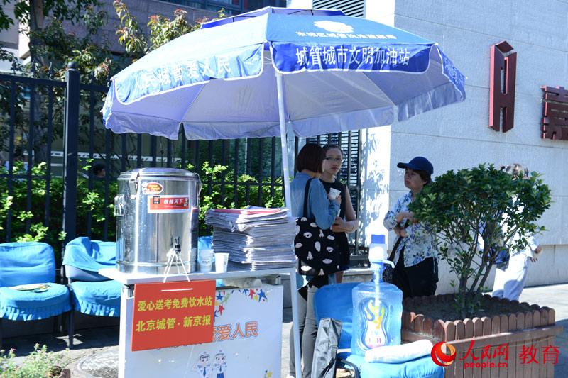 ���������_�O(sh��)�ː����ˮվ������W(w��ng)����zӰ