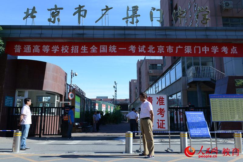 6��7�ո߿���һ�죬�V���T�ЌW(xu��)��������W(w��ng)����zӰ