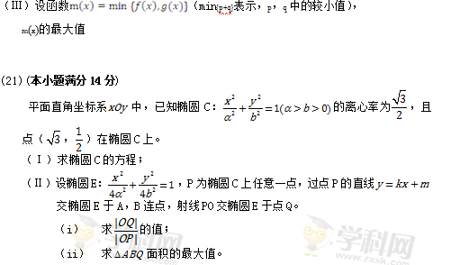 2015��ɽ�|�߿���(sh��)�W�Ŀ�ԇ�}��4��