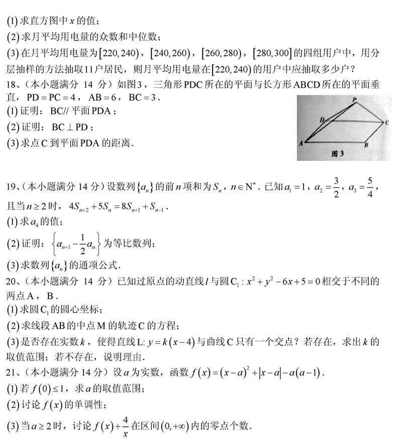 2015��V�ݸ߿���(sh��)�W(xu��)�Ŀ�ԇ�}B����3��