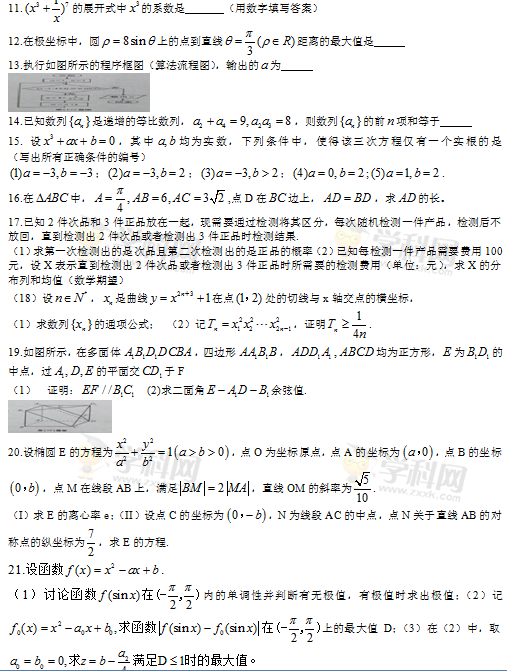 2015�갲�ո߿���(sh��)�W(xu��)����ԇ�}��2��