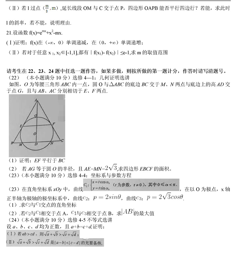 2015�����n��II���߿���(sh��)�W����ԇ�}��4��