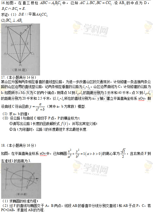 2015�꽭�K�߿��ĿƔ�(sh��)�Wԇ�}��2��