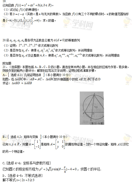 2015�꽭�K�߿��ĿƔ�(sh��)�W(xu��)ԇ�}��3��