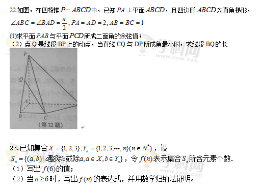 2015�꽭�K�߿��ĿƔ�(sh��)�W(xu��)ԇ�}��4��