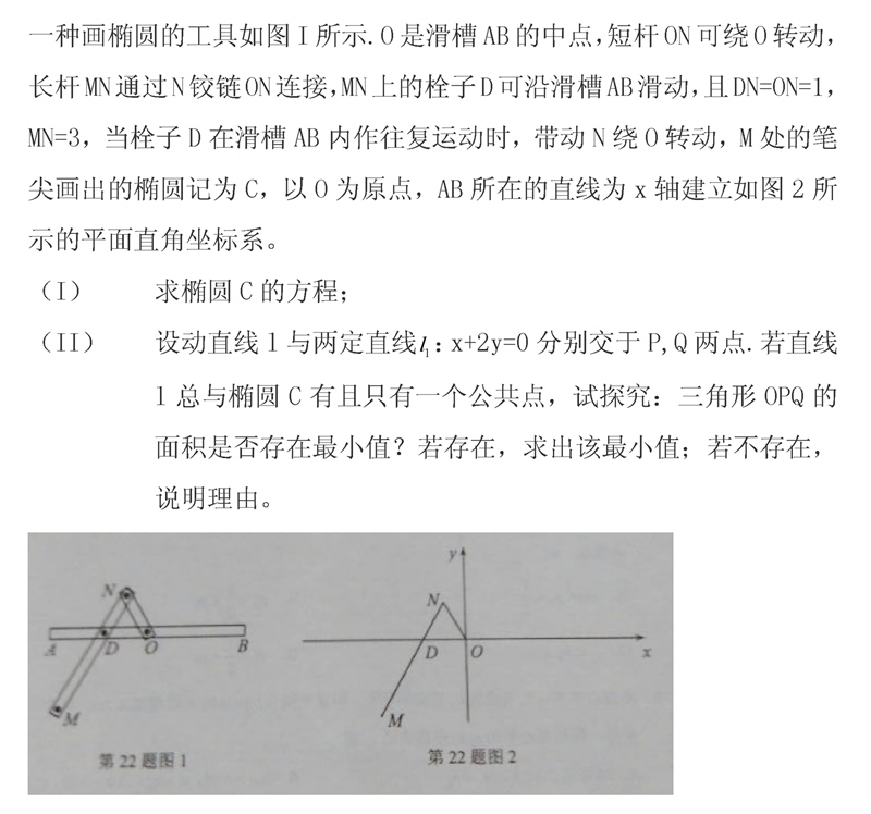 2015������߿��ĿƔ�(sh��)�W(xu��)ԇ�}��6��