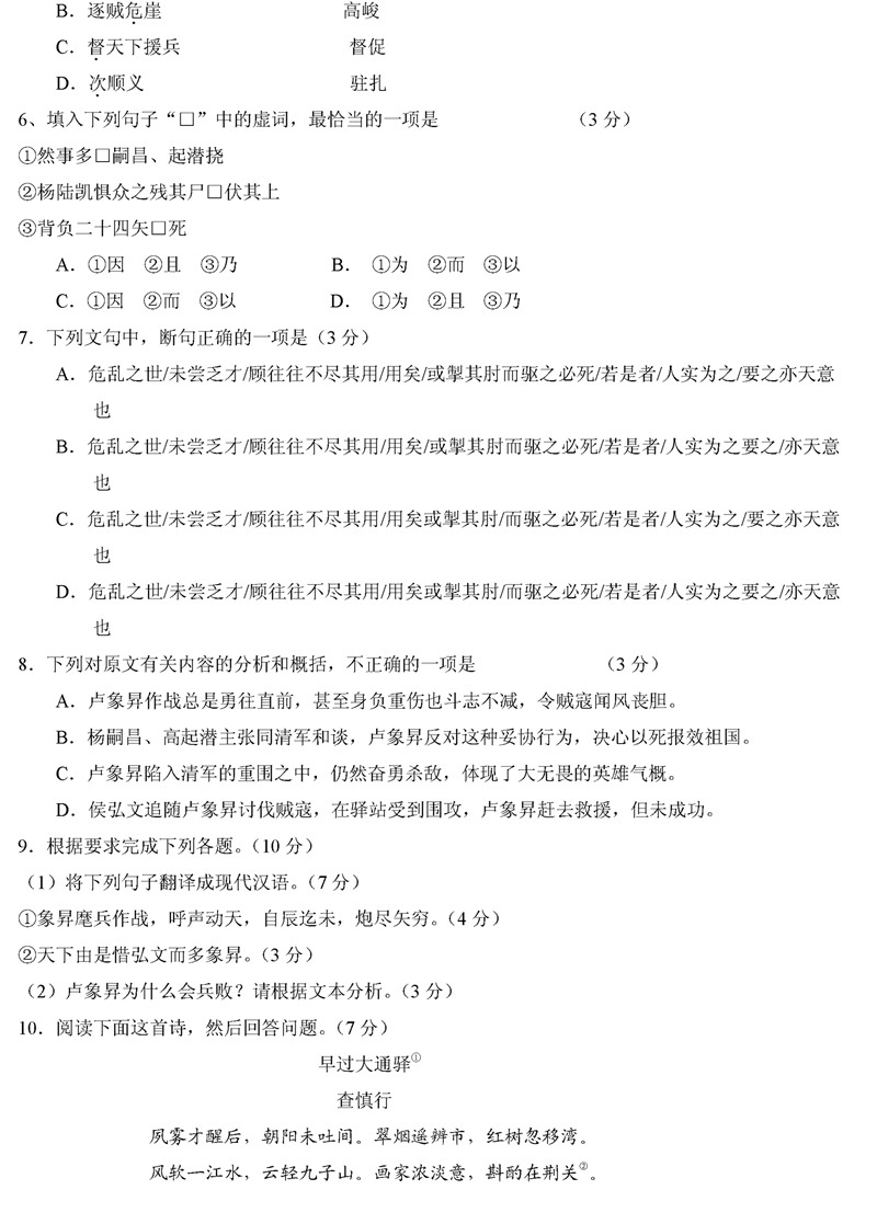 2015�V�|�߿��Z��ԇ�}A����3��