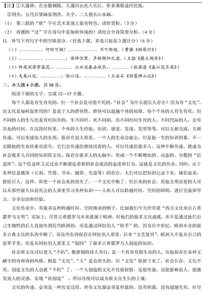 2015�V�|�߿��Z��ԇ�}A����4��