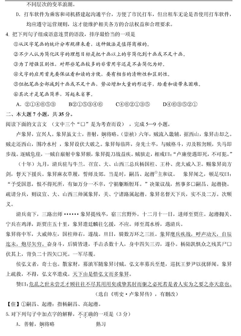 2015�V�|�߿��Z��ԇ�}A����2��