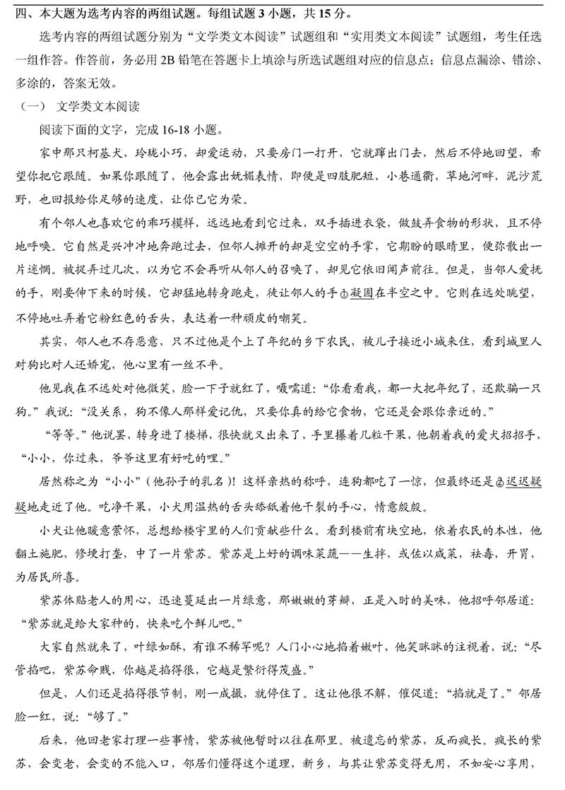 2015�V�|�߿��Z��ԇ�}A����6��