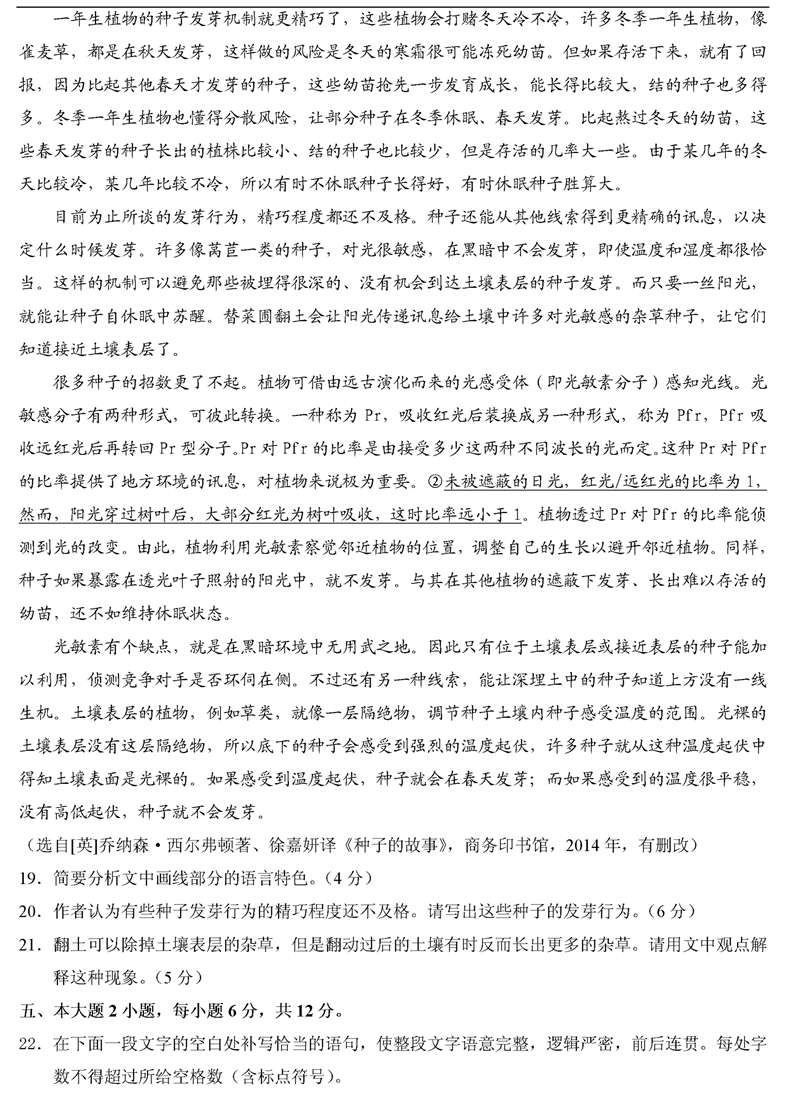 2015�V�|�߿��Z��ԇ�}A����7��