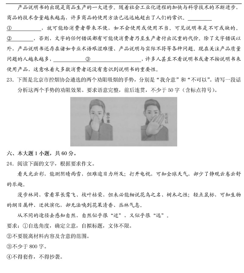 2015�V�|�߿��Z��ԇ�}A����8��