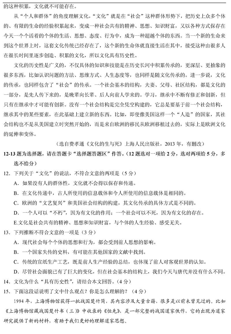 2015�V�|�߿��Z��ԇ�}A����5��