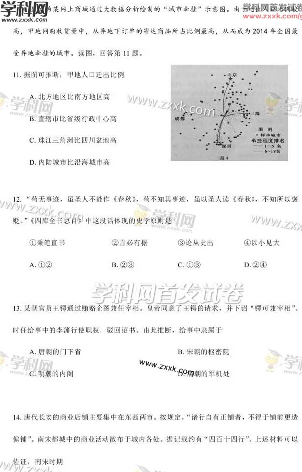 2015�걱���߿��ľCԇ�}��4��