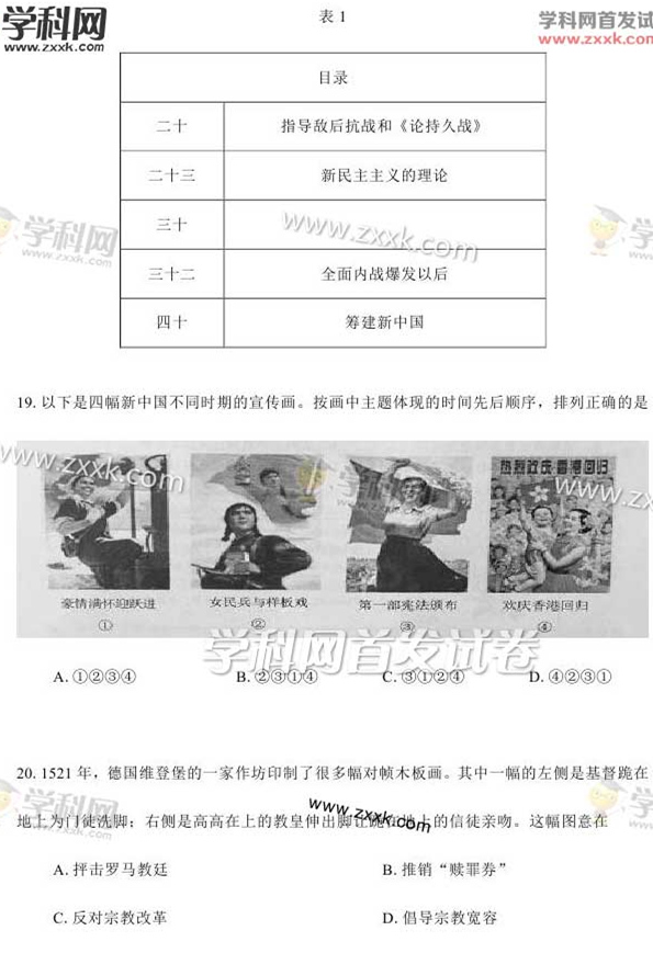 2015�걱���߿��ľCԇ�}��6��