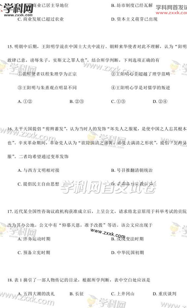 2015�걱���߿��ľCԇ�}��5��