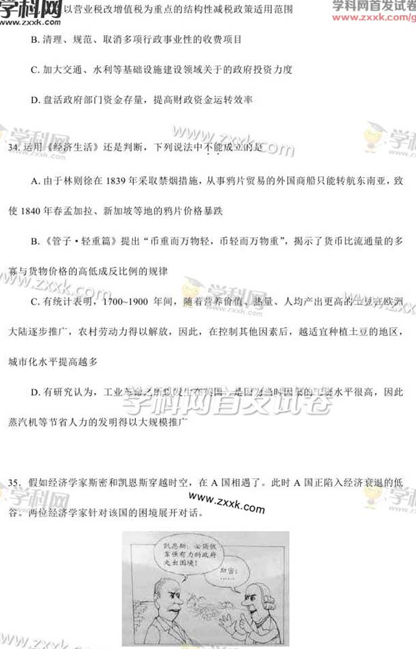 2015�걱���߿��ľCԇ�}��12��