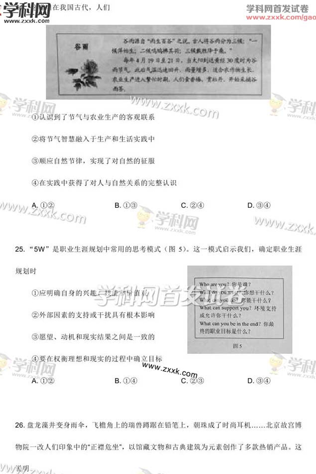 2015�걱���߿��ľCԇ�}��8��