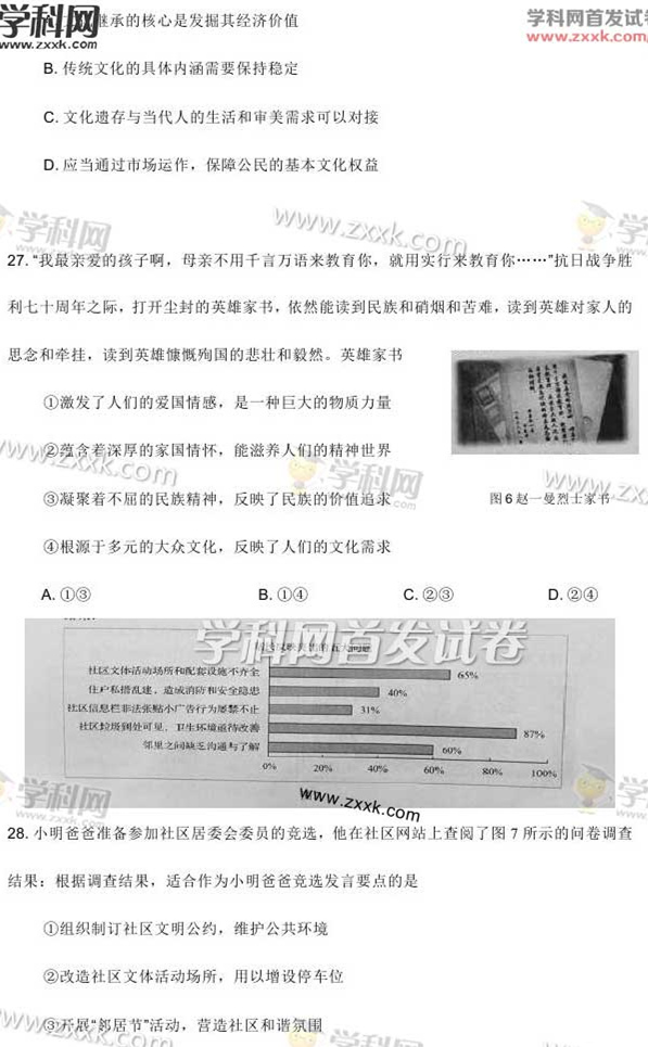 2015�걱���߿��ľCԇ�}��9��