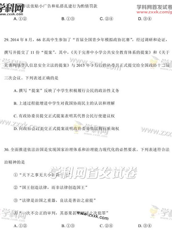 2015�걱���߿��ľCԇ�}��10��