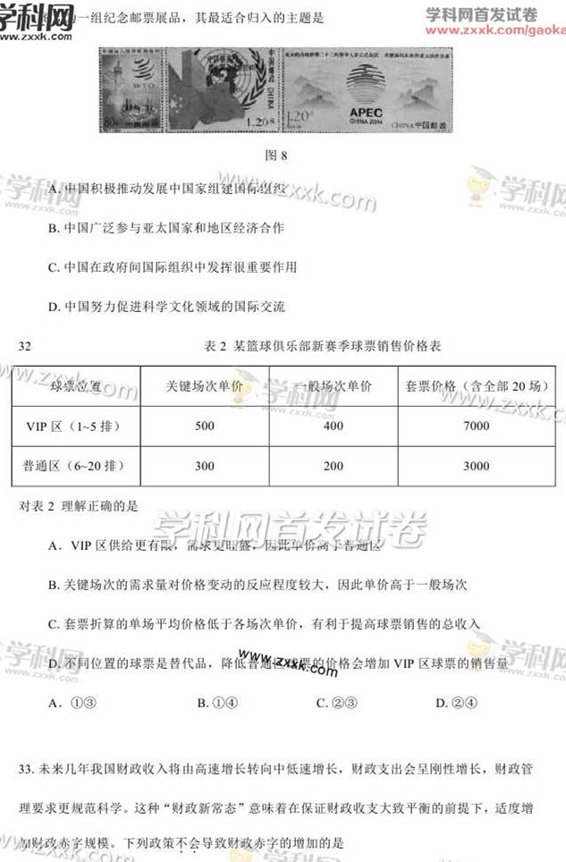 2015�걱���߿��ľCԇ�}��11��