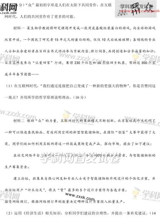 2015�걱���߿��ľCԇ�}��16��