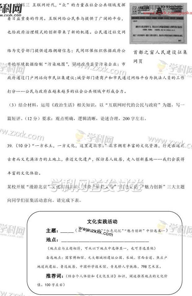 2015�걱���߿��ľCԇ�}��17��