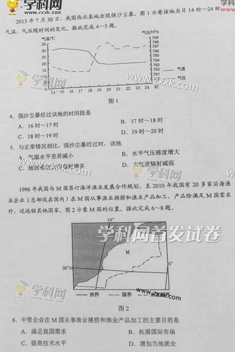 2015��ȫ��(gu��)���n��(bi��o)II���߿��ľCԇ�}��2��