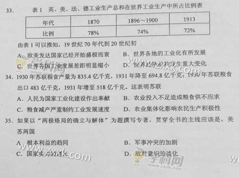 2015��ȫ��(gu��)���n��(bi��o)II���߿��ľCԇ�}��8��