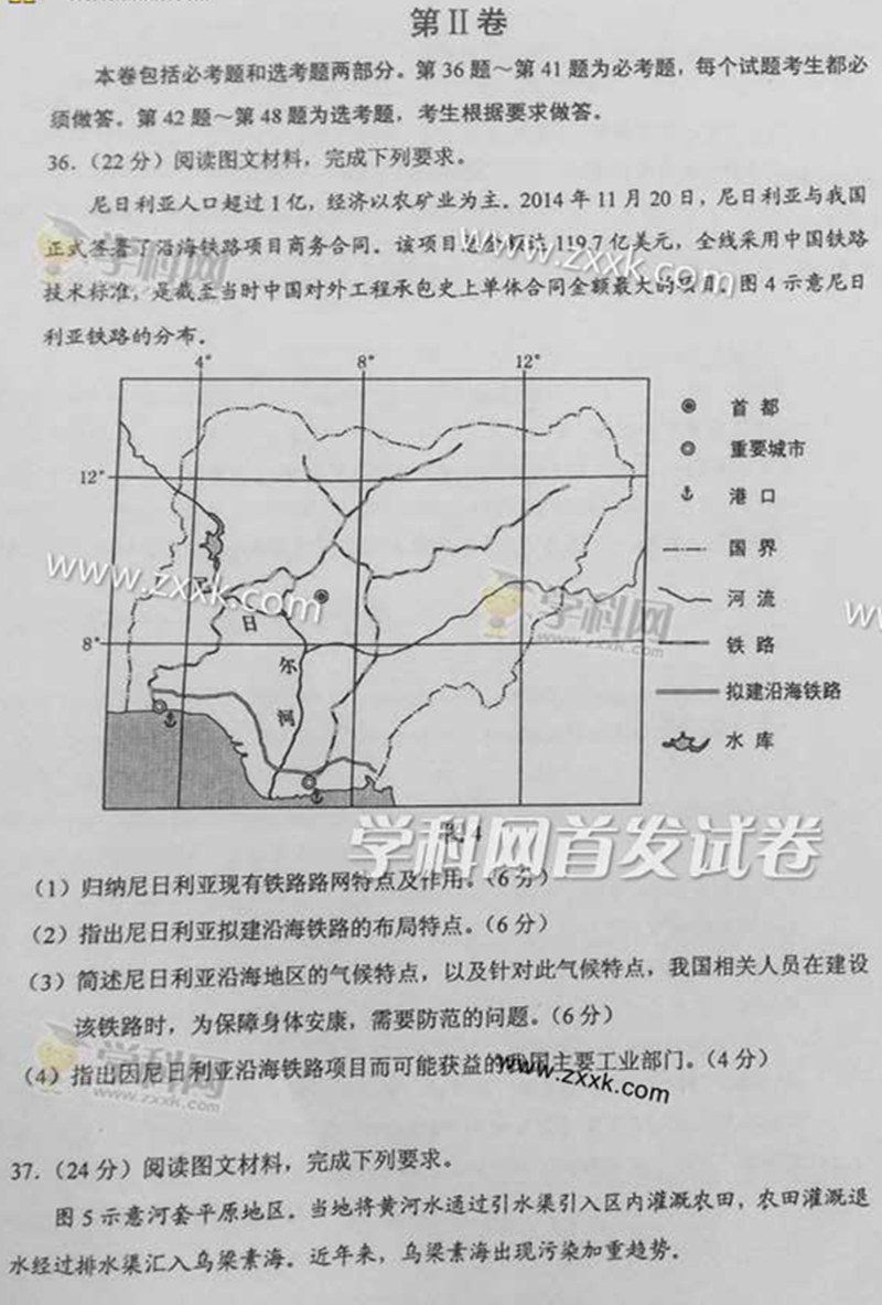 2015��ȫ��(gu��)���n��(bi��o)II���߿��ľCԇ�}��9��