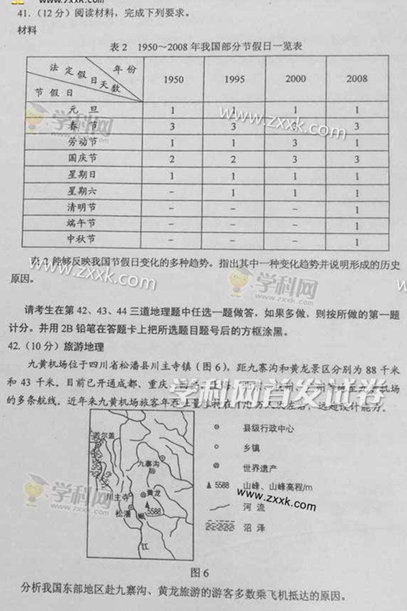 2015��ȫ�����n��(bi��o)II���߿��ľCԇ�}��12��