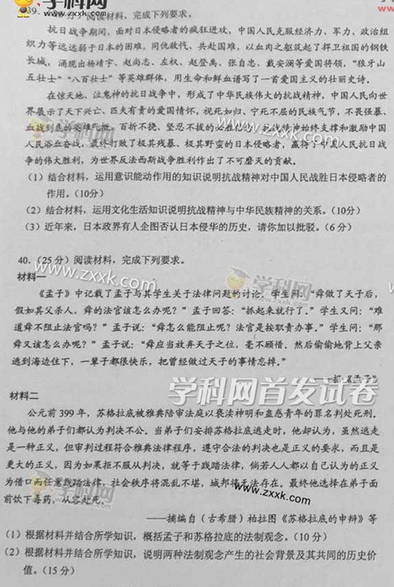 2015��ȫ�����n��(bi��o)II���߿��ľCԇ�}��11��