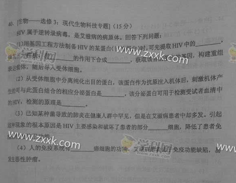 2015��ȫ��(gu��)���n��(bi��o)I���߿����Cԇ�}��16��