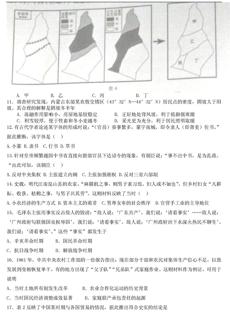 2015��V�|�߿��ľCԇ�}A����4��