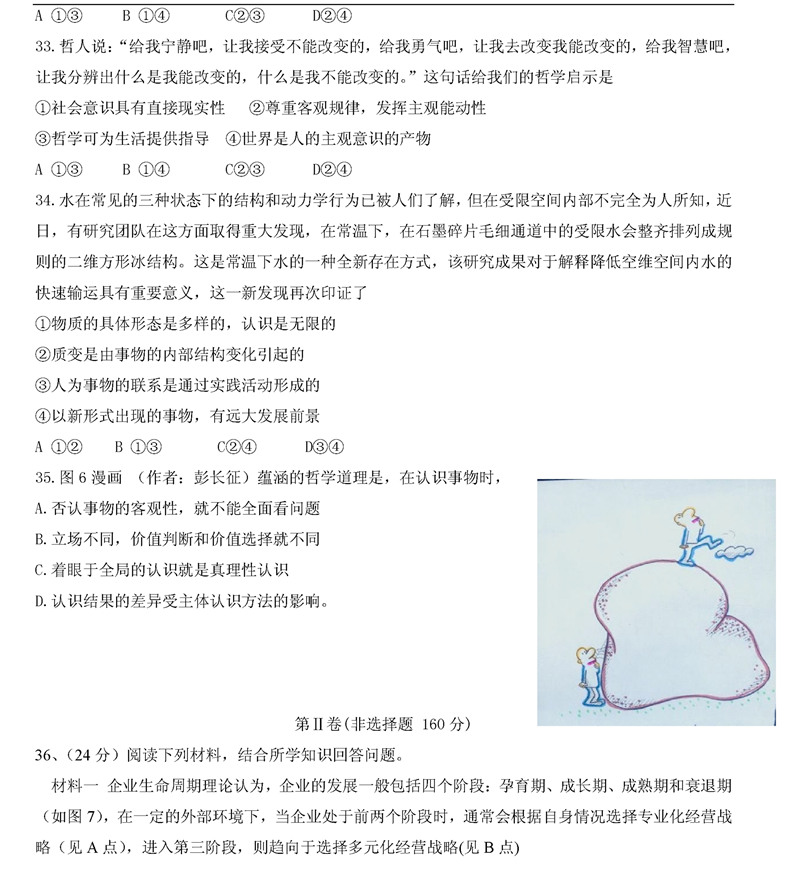 2015��V�|�߿��ľCԇ�}A����8��