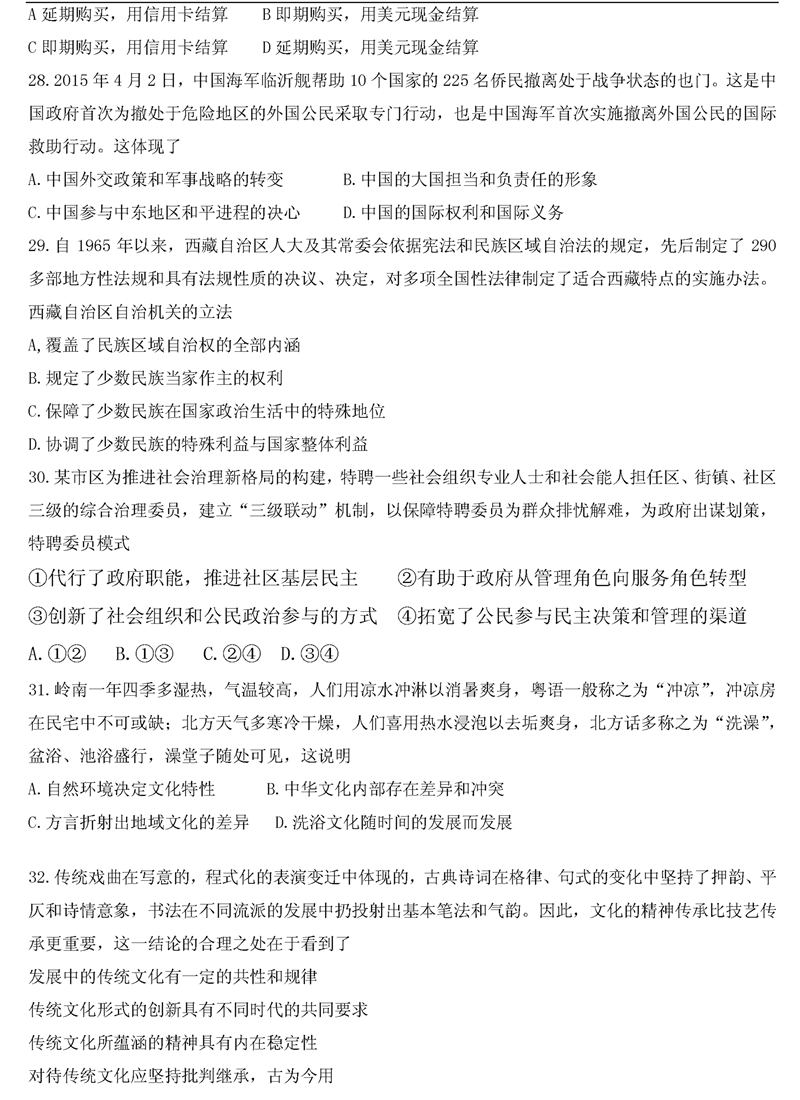 2015��V�|�߿��ľCԇ�}A����7��