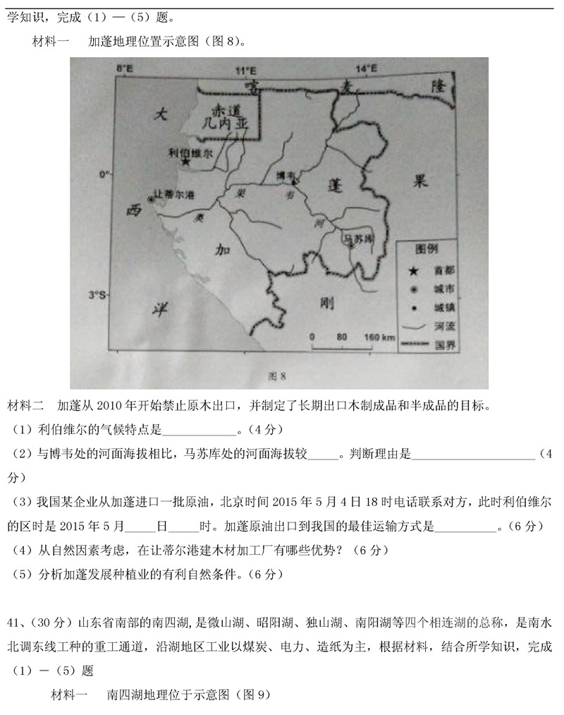 2015��V�|�߿��ľCԇ�}A����11��