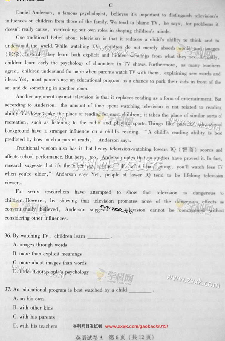 2015��V�|�߿�Ӣ�Zԇ�}A����6��