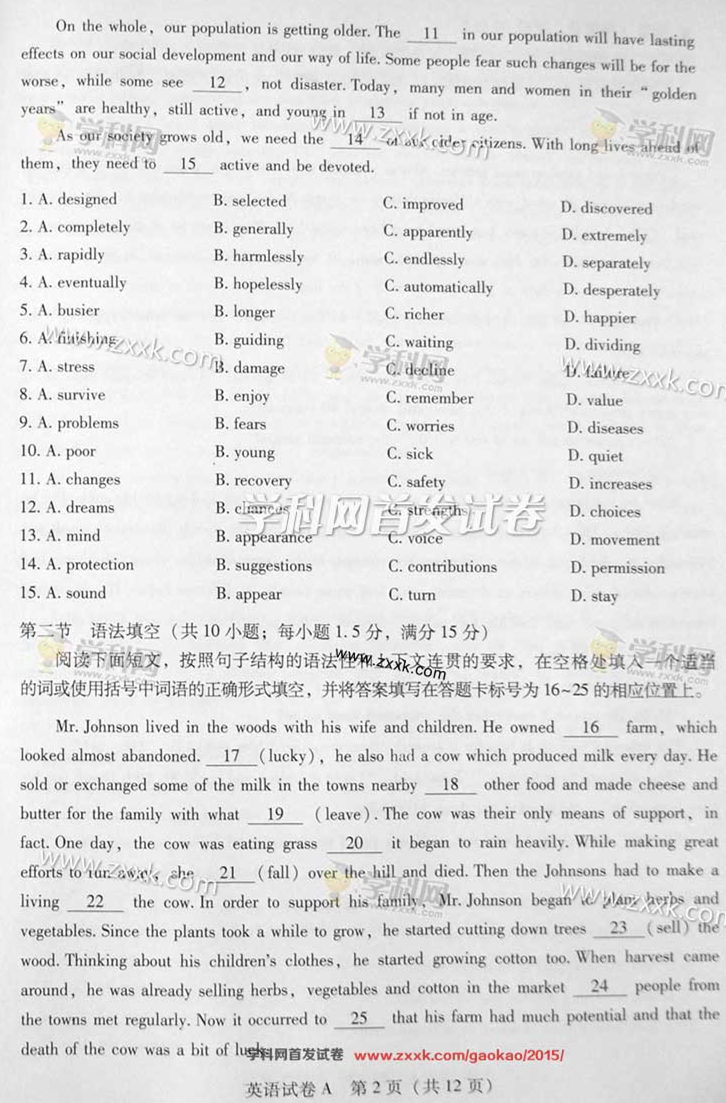 2015��V�|�߿�Ӣ�Zԇ�}A����2��