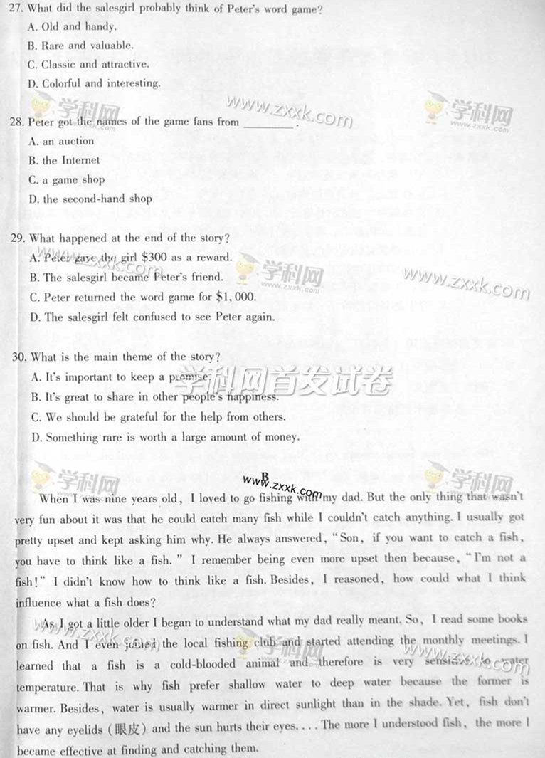 2015��V�|�߿�Ӣ�Zԇ�}A����4��