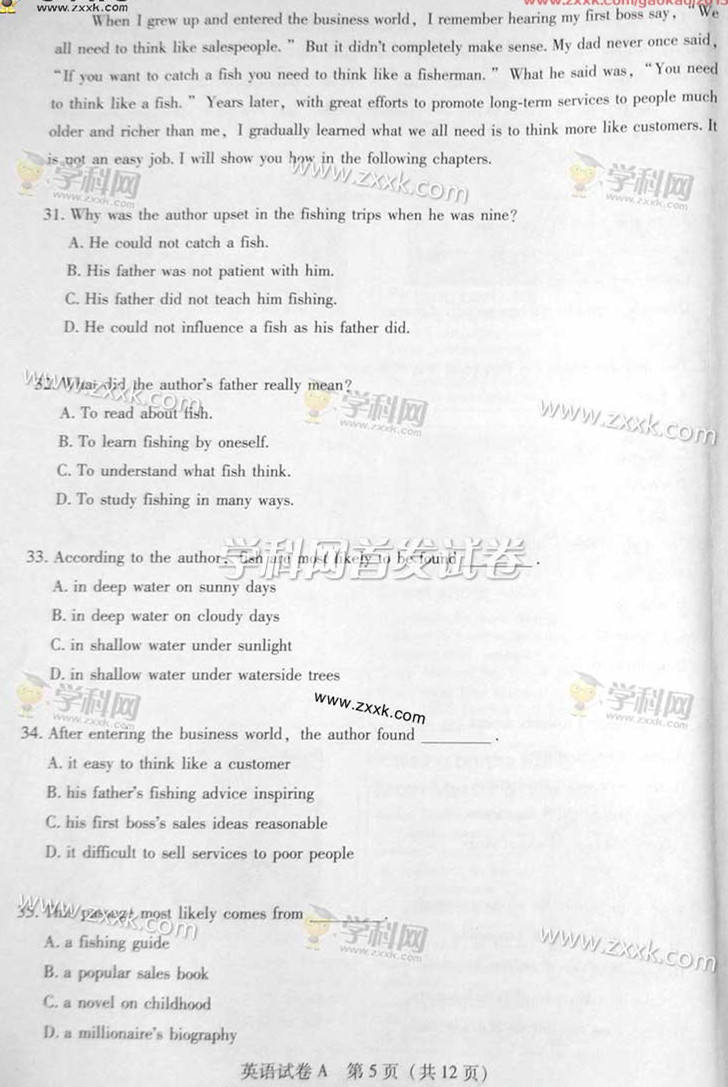 2015��V�|�߿�Ӣ�Zԇ�}A����5��