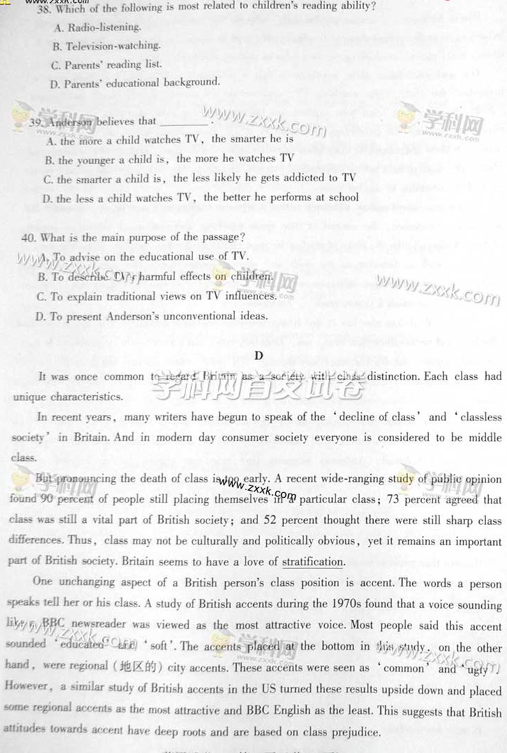 2015��V�|�߿�Ӣ�Zԇ�}A����7��